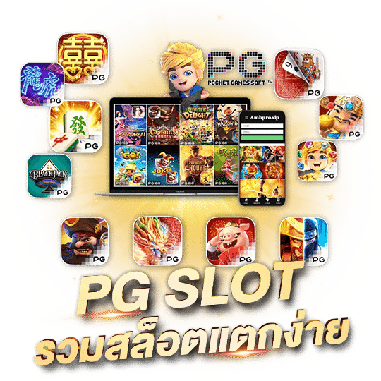 ทางเข้า GOATBETID